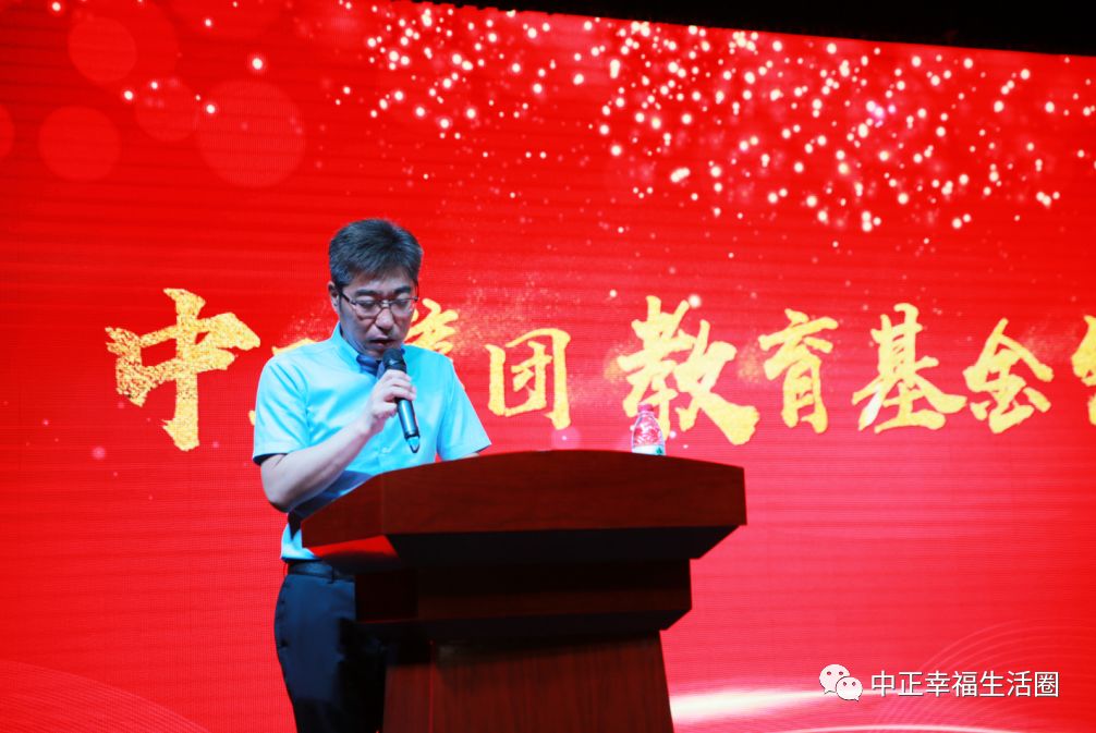 关爱教育 助力梦想——2019年中正教育基金发放_山西