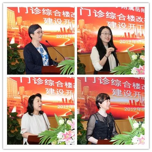 岳阳五洲医院推动医疗创新与进步