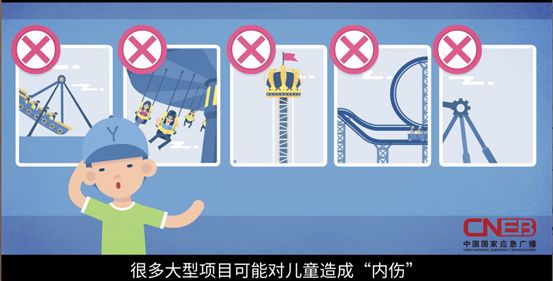 游乐场事故频发这些安全知识要学会