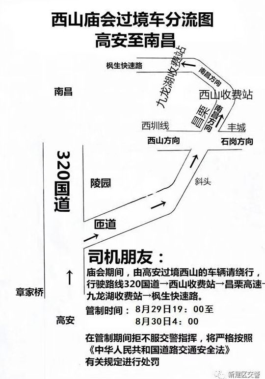 320国道江西段线路图图片