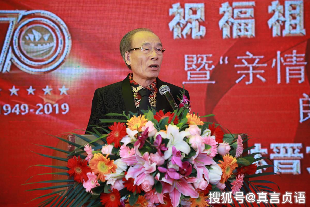 陶社兰原创丨悉尼侨领林晋文70岁的人生是国家发展的缩影