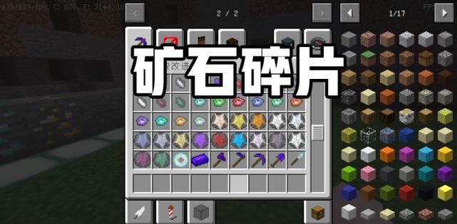 我的世界:游戏出现黑色鸭子,无法驯服,也没有任何的用途_矿石