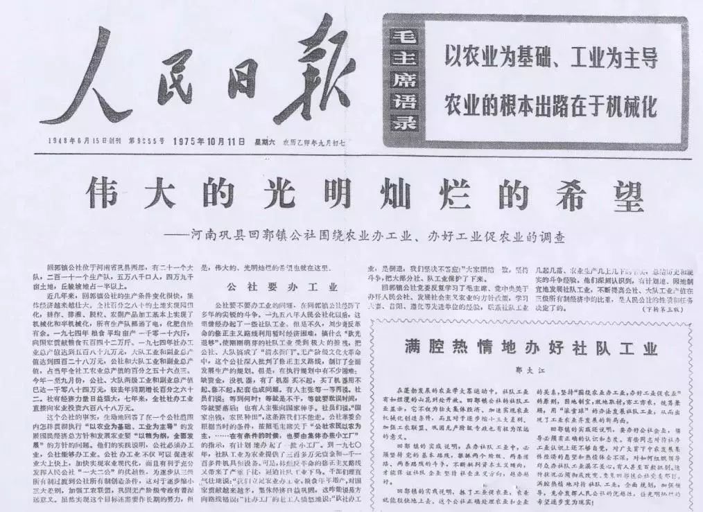 回郭镇gdp_回郭镇夜市摆摊图片
