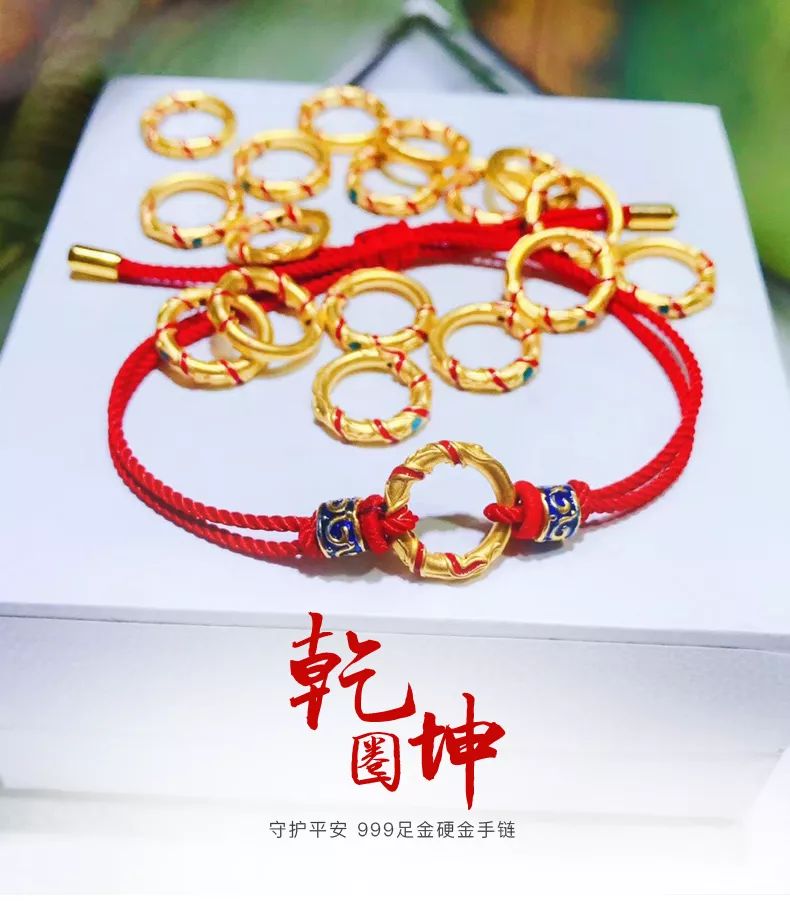 万德隆珠宝我命由我不由天哪吒同款足金乾坤圈火热上线