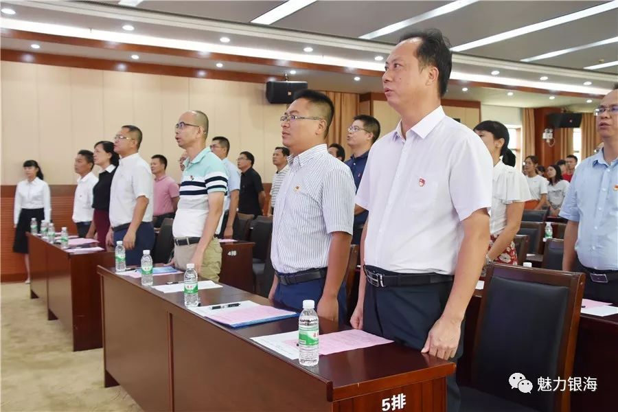 担当实干献礼70华诞银海区举办不忘初心牢记使命主题教