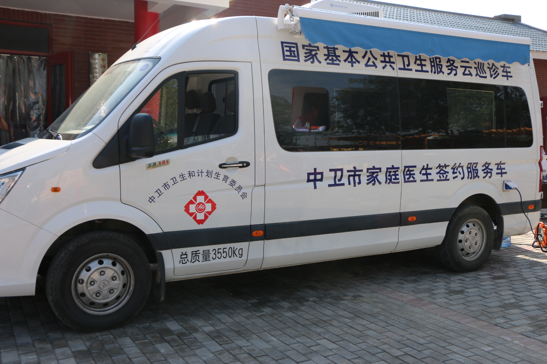 沙坡头区柔远镇:【美丽柔远 文明实践】携手家庭医生 共筑健康生活