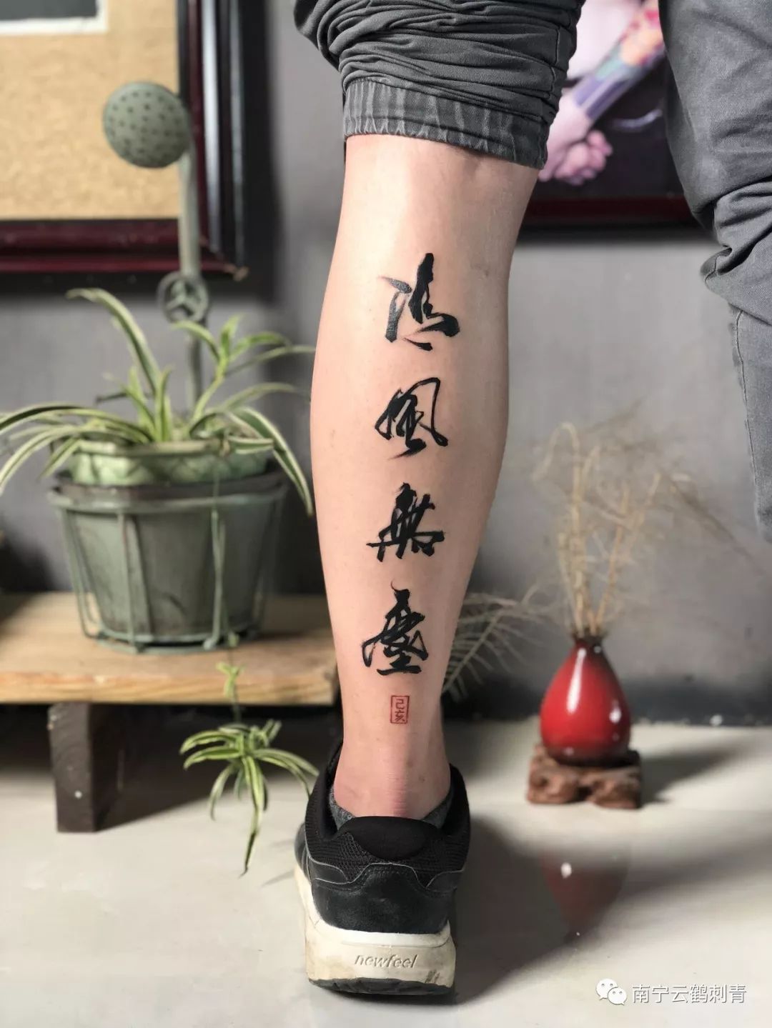 5h画影柳青青,锦书慢慢行2019 (上)纹身作品集纹身师:玫瑰我在等风也