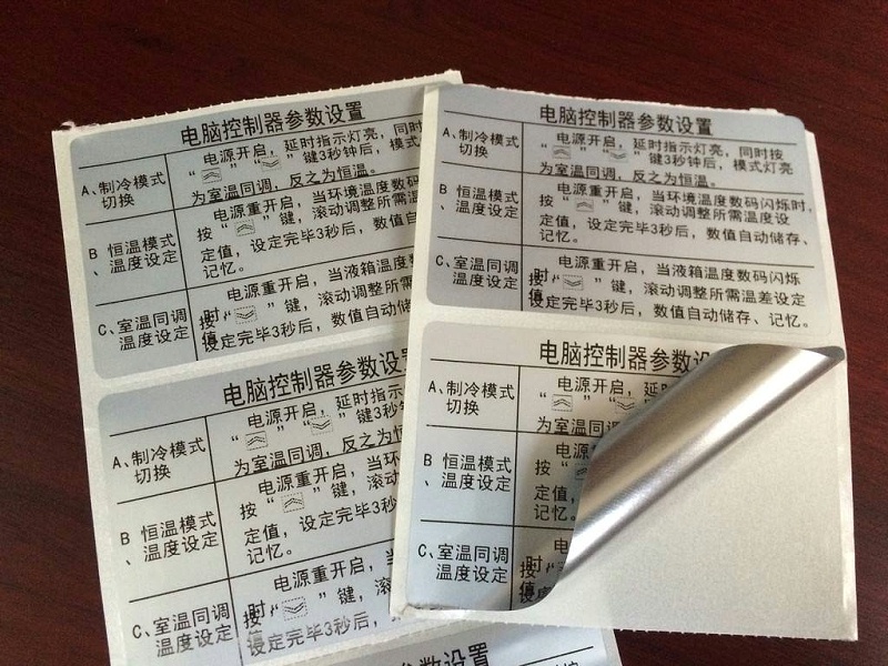 5g基站标签----助力即将进入的5g高速时代