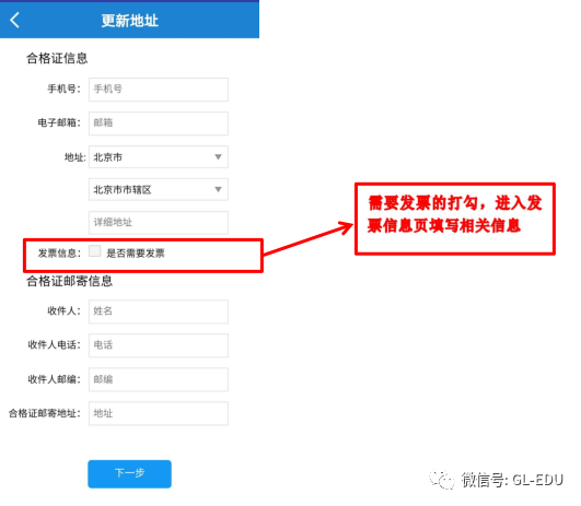 注意丨無人機駕駛員合格證復證免考更新流程