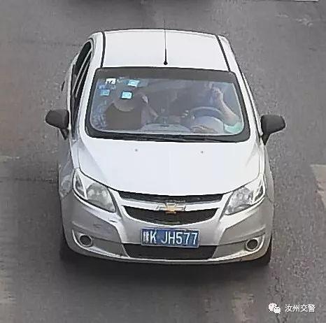 快来看汝州这些牛人车牌上榜了