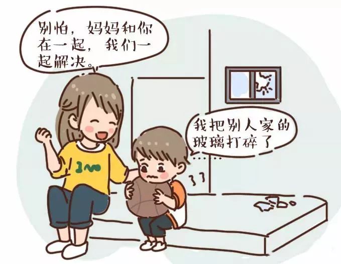 vhf3q英语丨有时候孩子"犯错",家长应该站在孩子这边