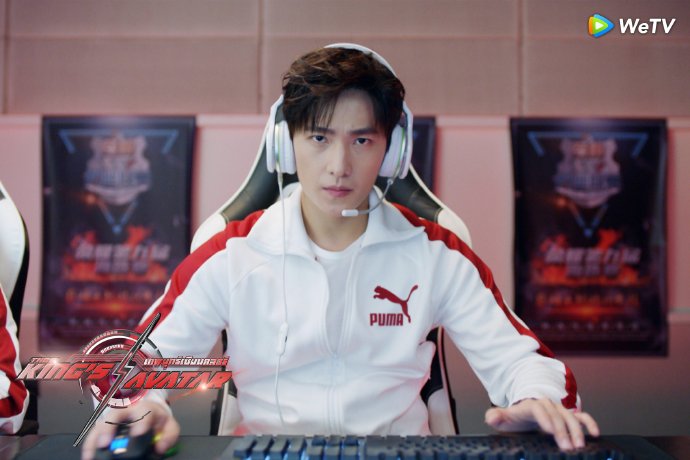 杨洋全职高手剧照更新叶修君莫笑诠释百变魅力