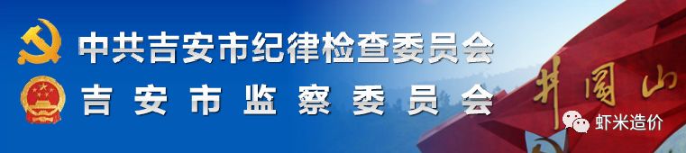 三,撥打市長熱線反饋尋求解決方案;例:區號 12345 轉對應市長熱線.