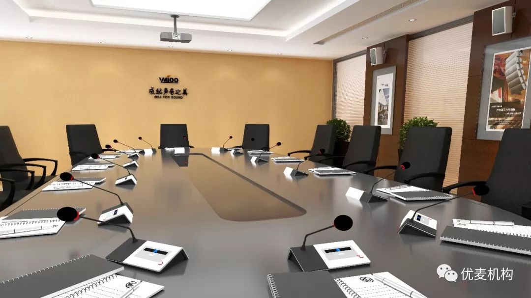 ymioo▏案例阿坝州某人民政府综合性会议室