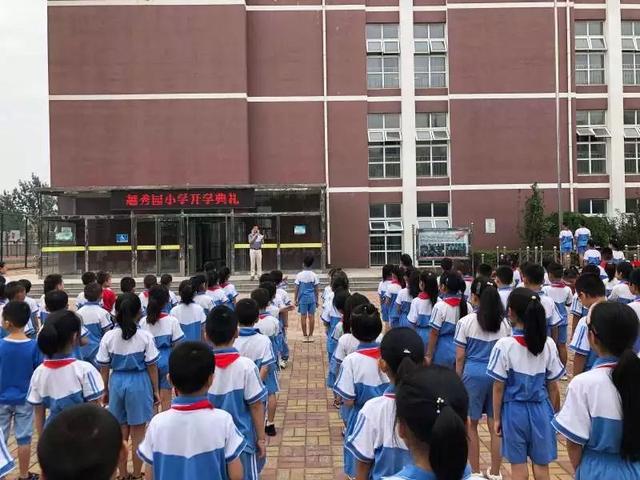 越秀园小学安全教育主题课杨村十二中学越秀园小学杨村四小杨村十一小