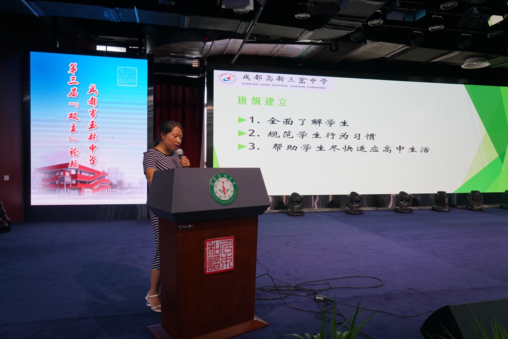 三岔中学邝文波老师三岔中学邝文波老师则通过全面了解学生,规范学生