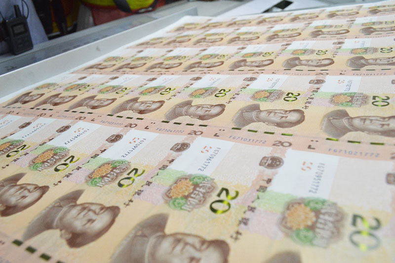 探秘2019年版第五套人民币印制全流程组图