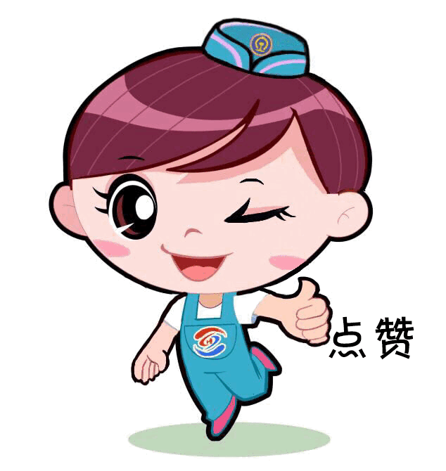 百日会战90后列车长的选择