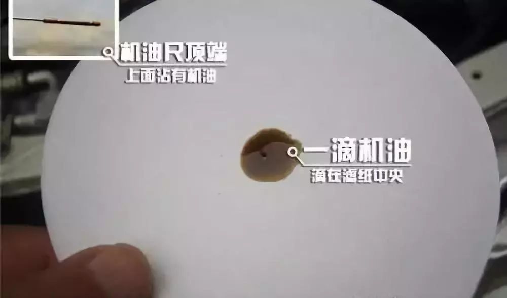 人人都可以做的机油检测好方法