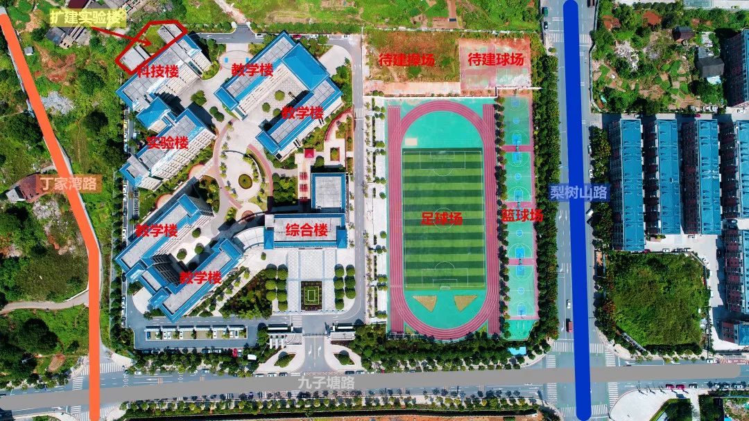 郴州十九中再扩建垃圾站变新实验楼