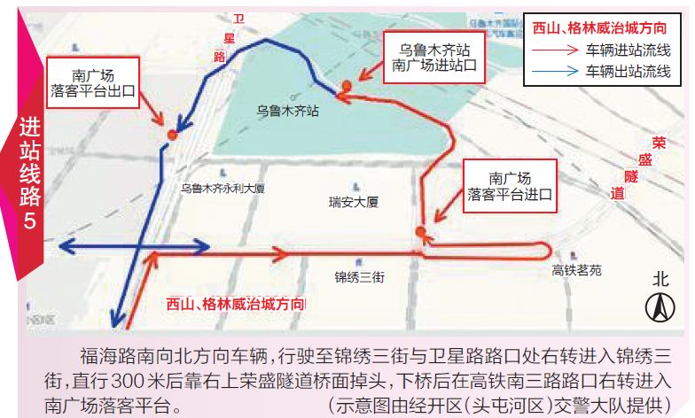 乌鲁木齐高铁站平面图图片