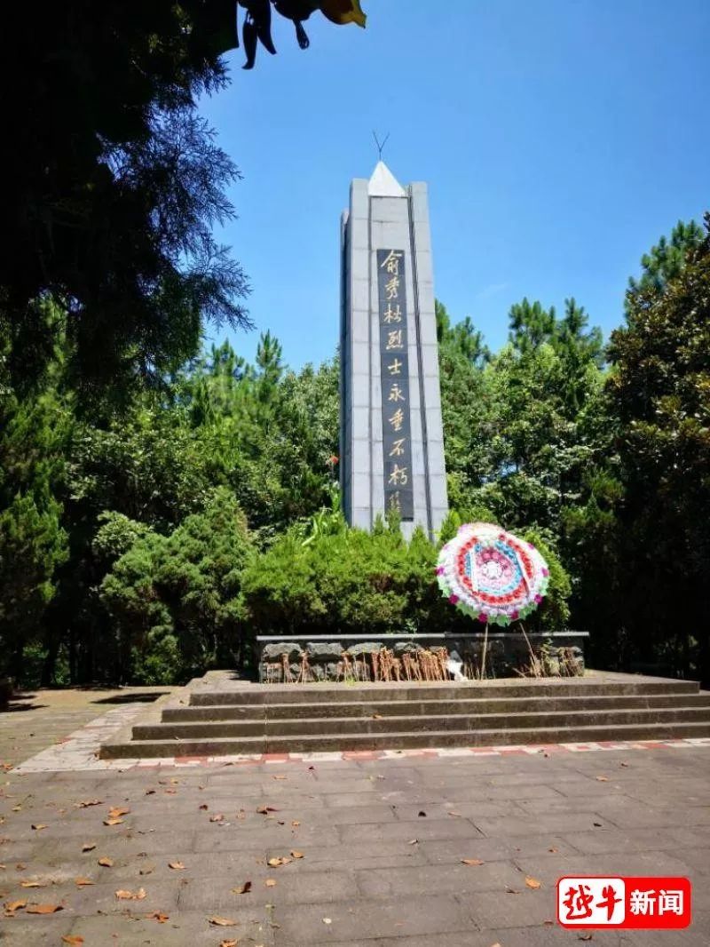 名士乡中国梦③俞秀松东南西北家国情