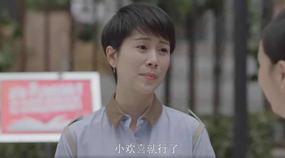 《小欢喜》收官,可我还想看100集海清和陶虹的衣橱!