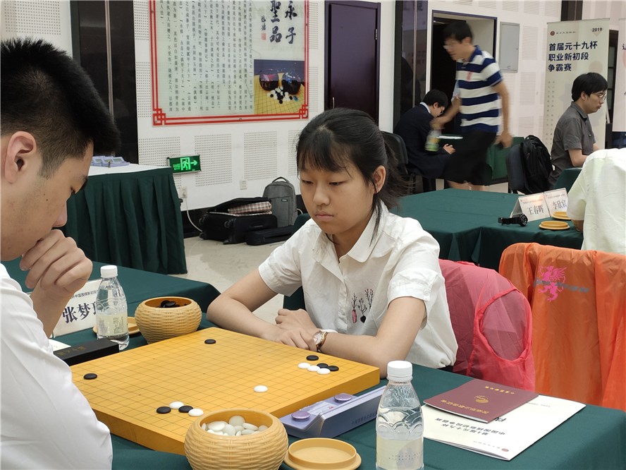 围棋张梦瑶图片