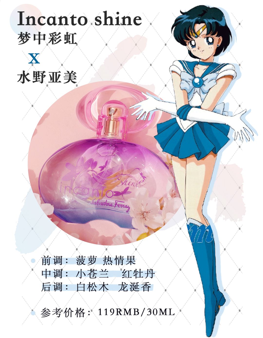 优等生水野亚美