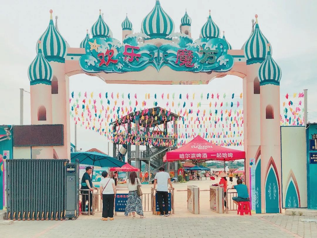 十堰9个景区项目暂停营业!原因是…_水上乐园