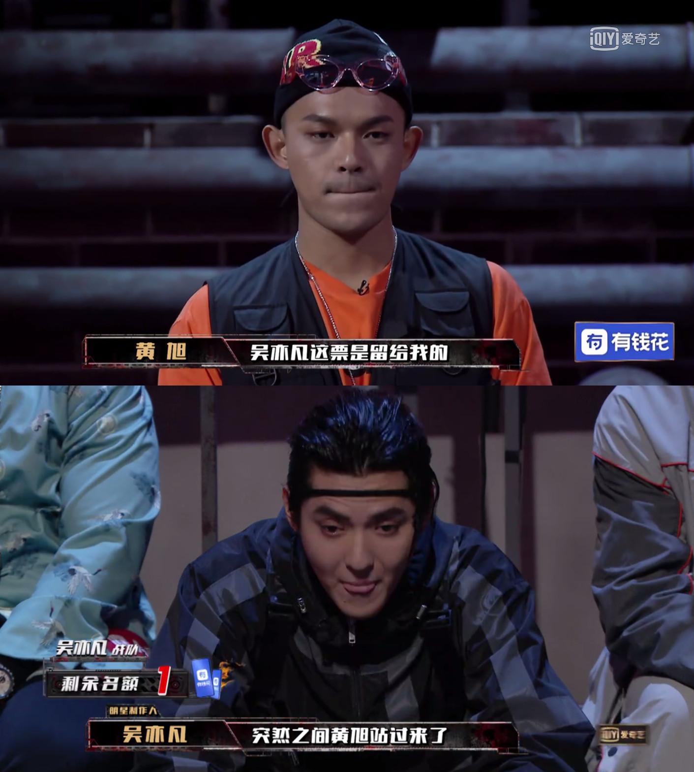 原创中国新说唱2黄旭为何这么在意输给杨和苏原来恩怨从那时开始