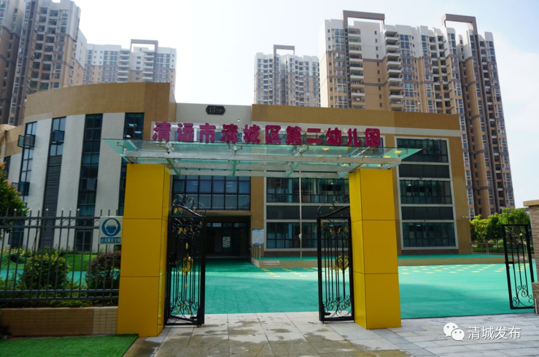 清远市新城小学图片