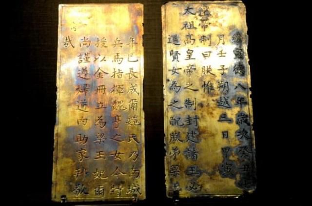 为何最终不能如愿?_墓志铭