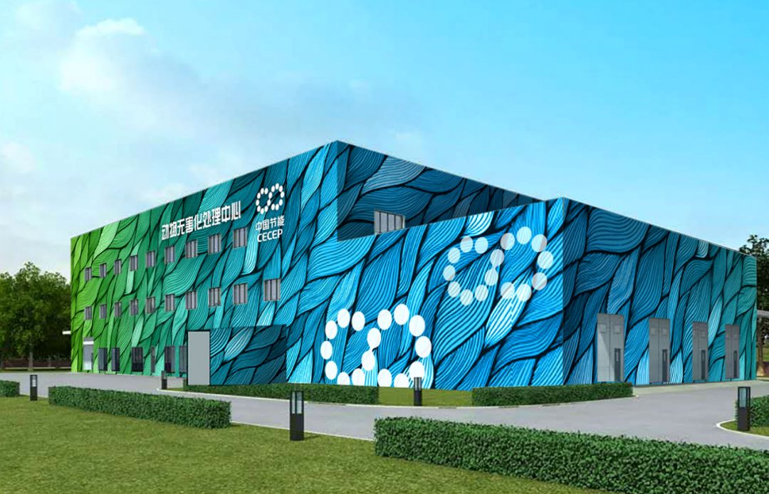 中国节能环保集团有限公司发布20172018社会责任报告