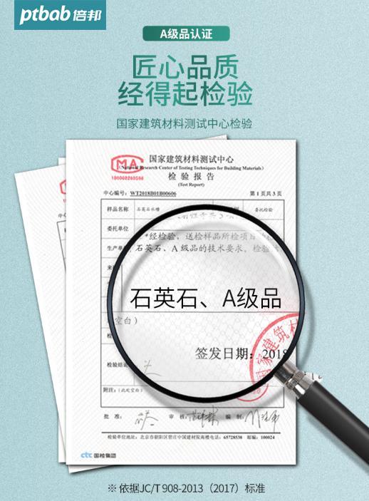 石英水槽里的石英含量关系到水槽本身的硬度,耐温性,容易不容易开裂