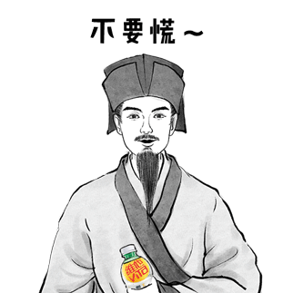 官博的表情包模仿活动网友们竞相模仿在传播渠道的选择上,维他无糖茶