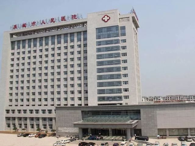 德州一医院原副院长涉嫌违纪违法,主动投案!_武城县