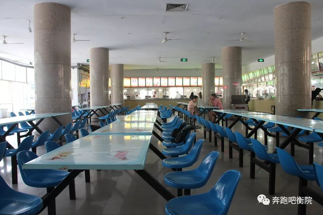 致萌新衡水学院的那些