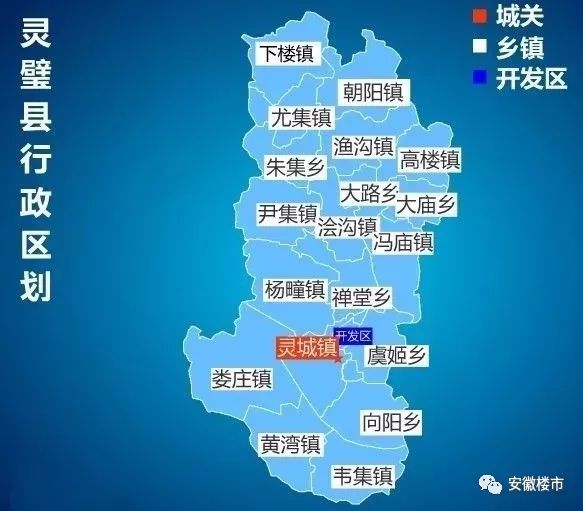 灵璧县高楼镇地图图片