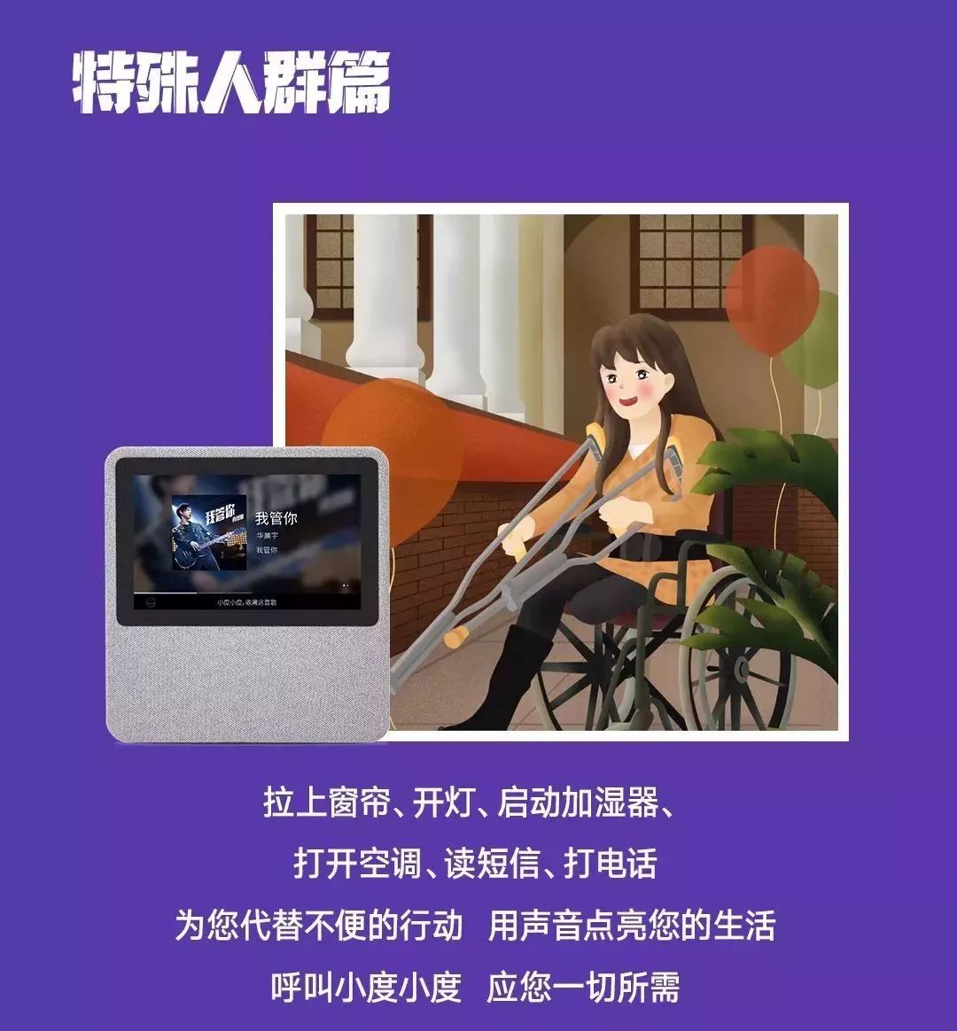 沃家固话全家打电话一个音箱就够了