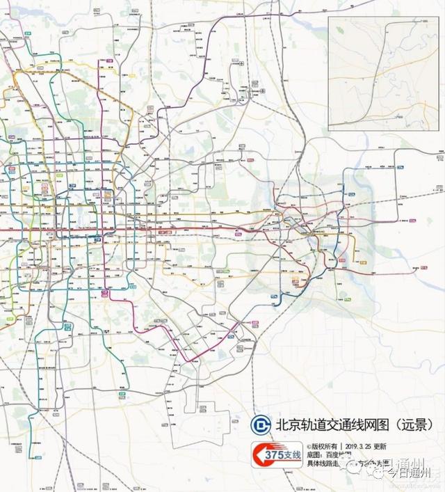 通州区地铁规划图图片