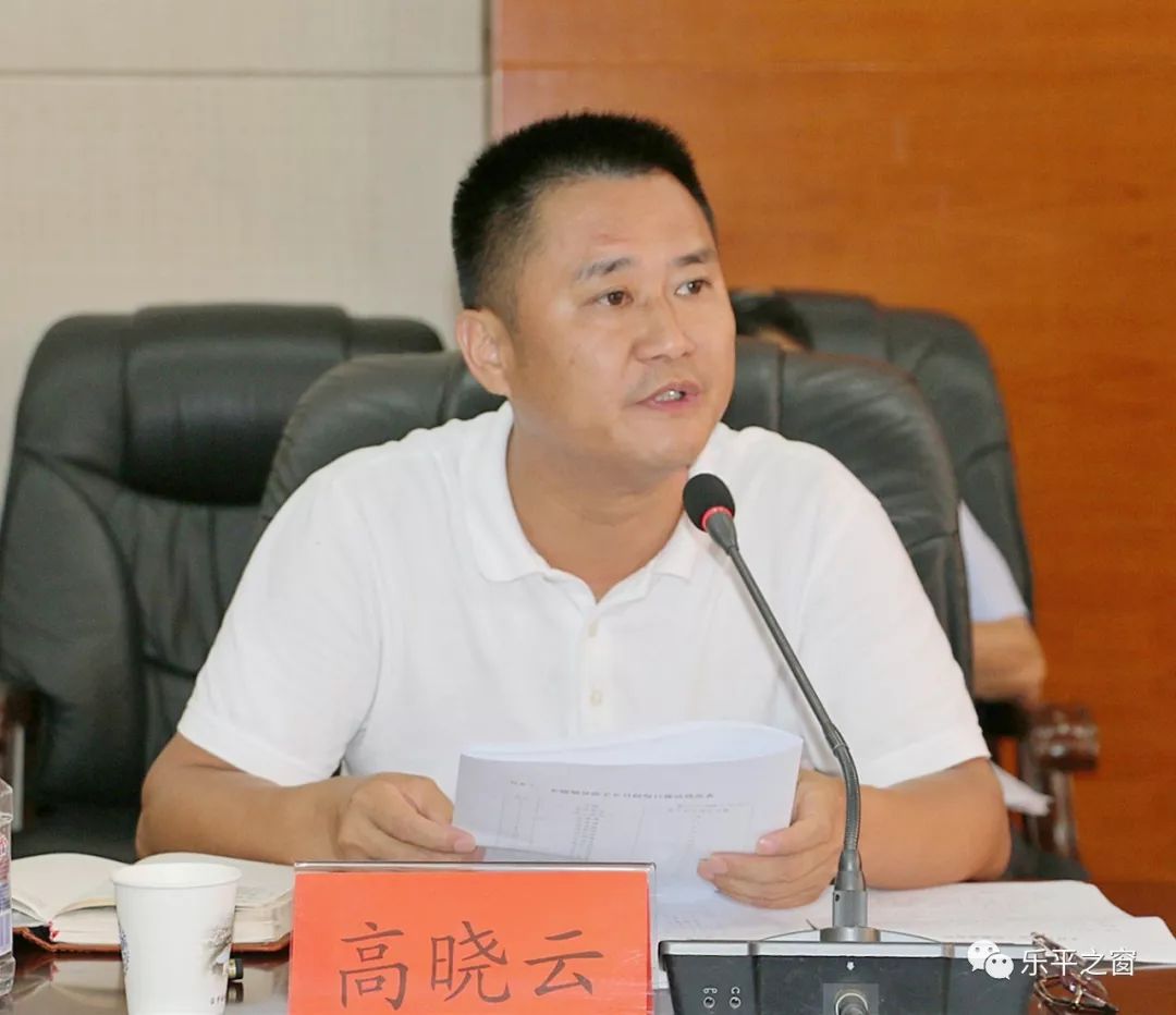 高晓云讲话会上,通报了8月份信访工作情况及景德镇市信联会《关于做