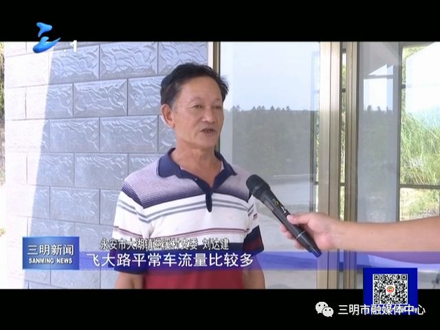 五比五晒永安大湖镇益溪村港湾式停靠站项目竣工