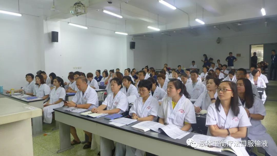 精彩回顾液体平衡疗法健康中国行成都中医药大学