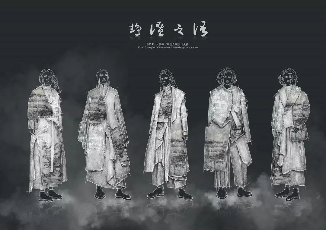 2019"大浪杯"中国女装设计大赛获奖名单及获奖作品公布