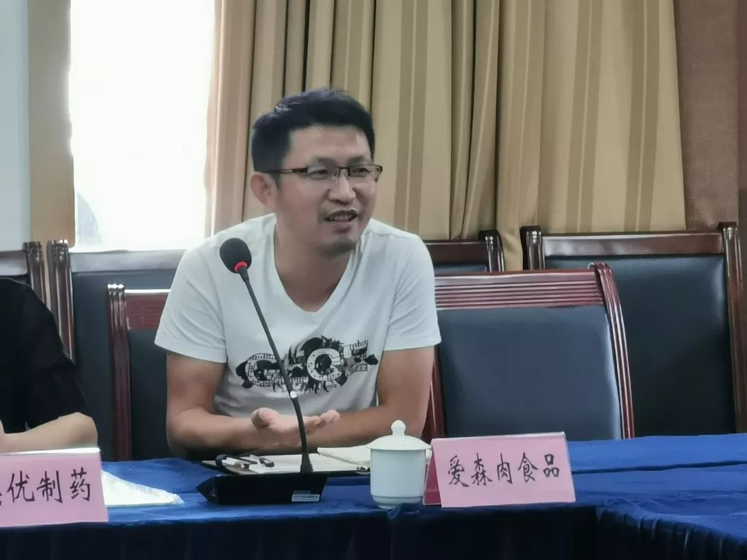 海湾镇召开实体型企业经济形势分析座谈会_蒋卫锋