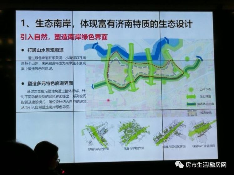 终于轮到天桥了2019济南天桥区发展大跨越