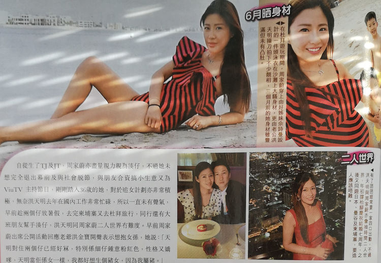 公公洪金宝下令追生女孙,36岁儿媳高龄冒险凸肚疑怀三胎_周家蔚