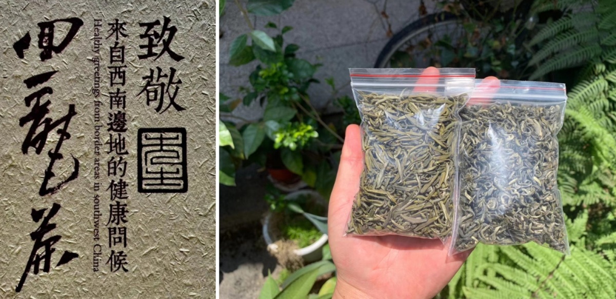 梁河县特产图片