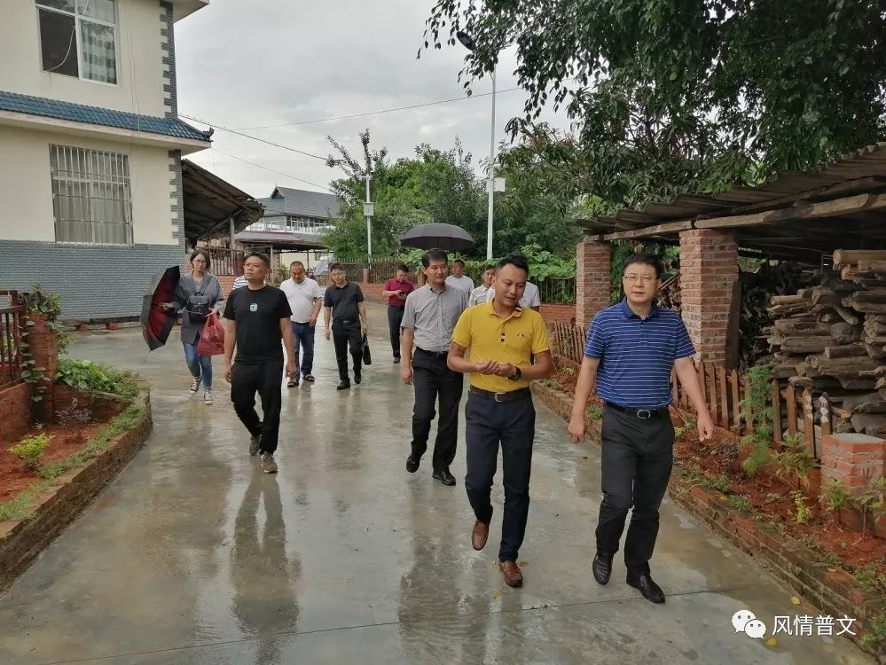 州委常委市委书记应亥宗一行到普文镇开展调研工作